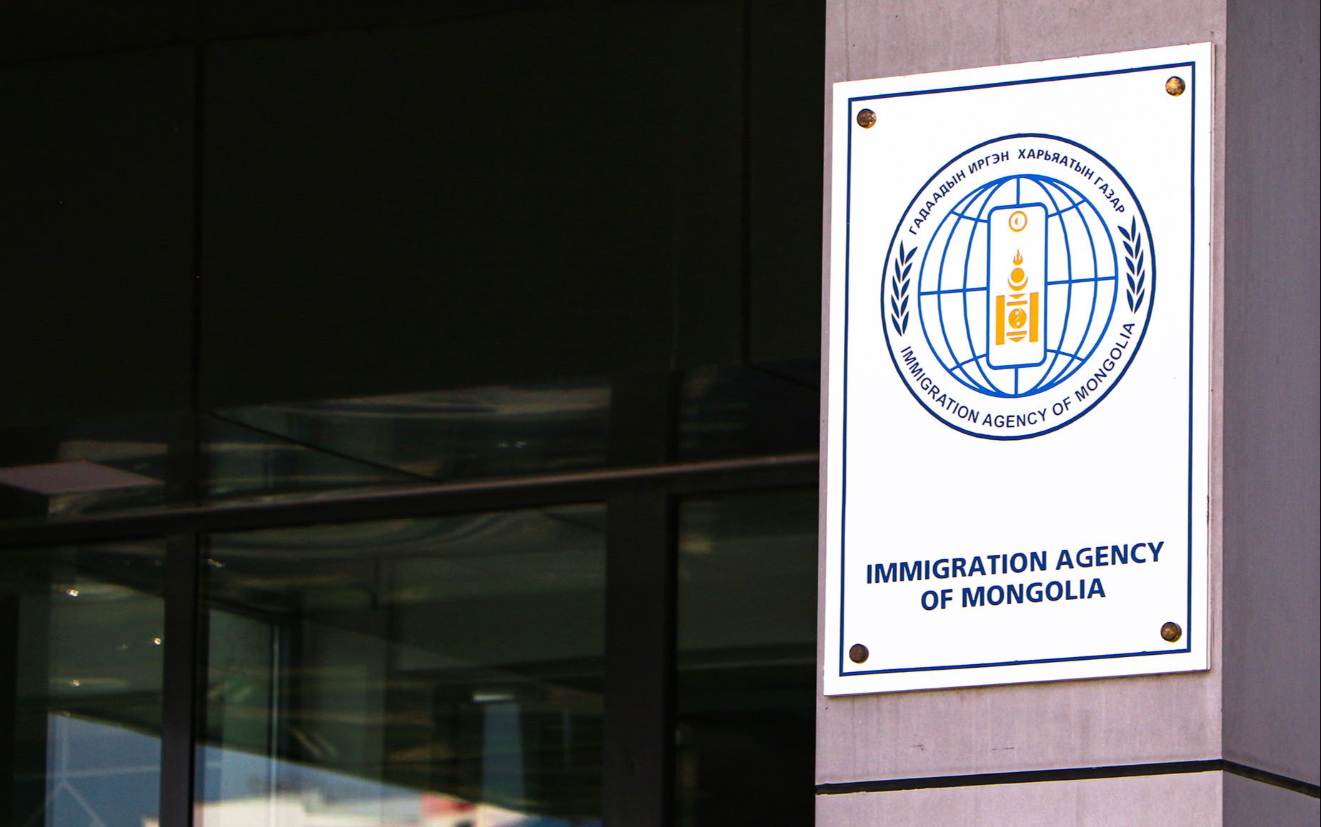 12 улсын 87 иргэнийг албадан гаргалаа